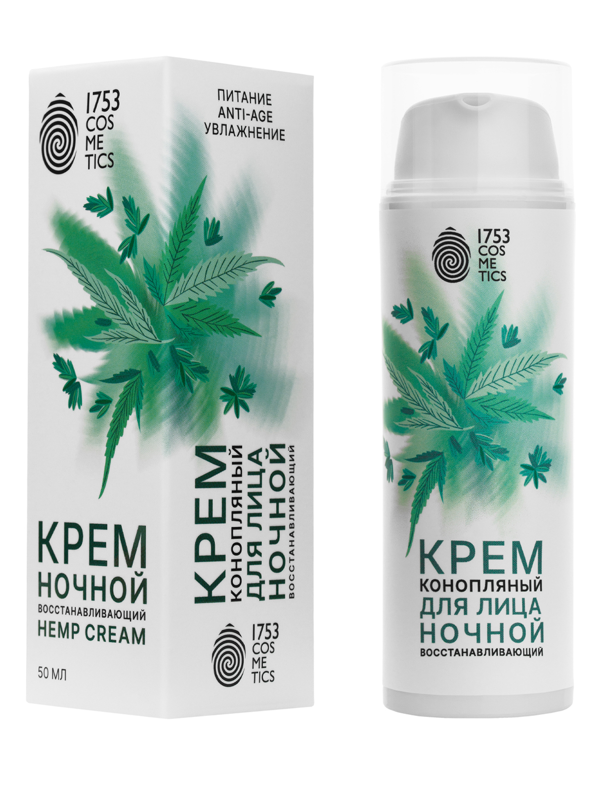 Крем конопляный для лица ночной восстанавливающий RenewalHempC