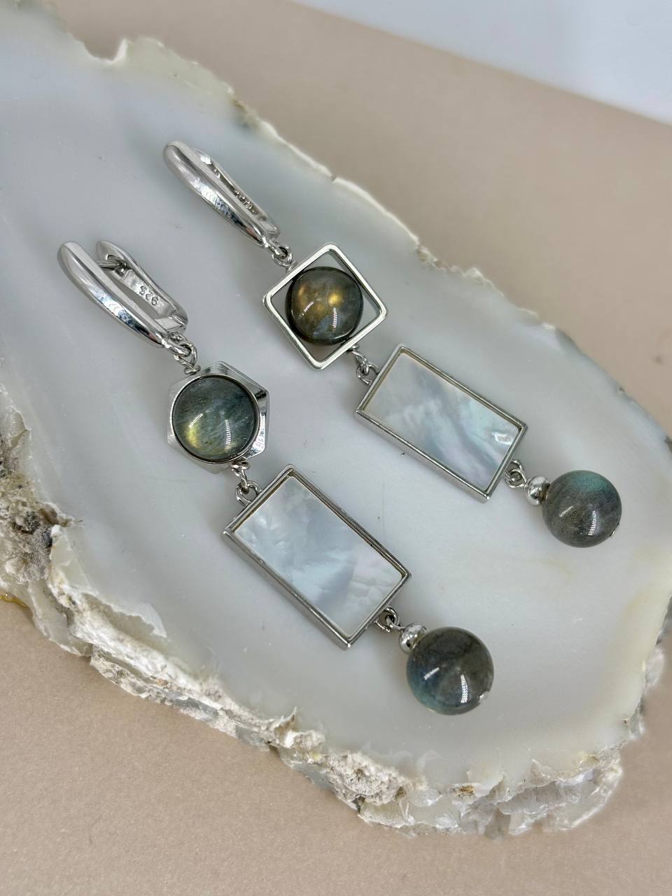 Серьги