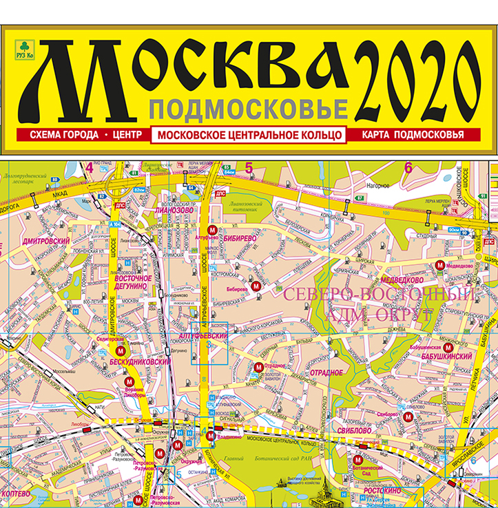 Карта. Москва. Подмосковье.