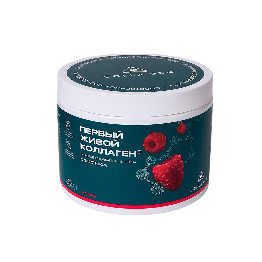 ЖИВОЙ КОЛЛАГЕН со вкусом МАЛИНА, с эластином, 500 г