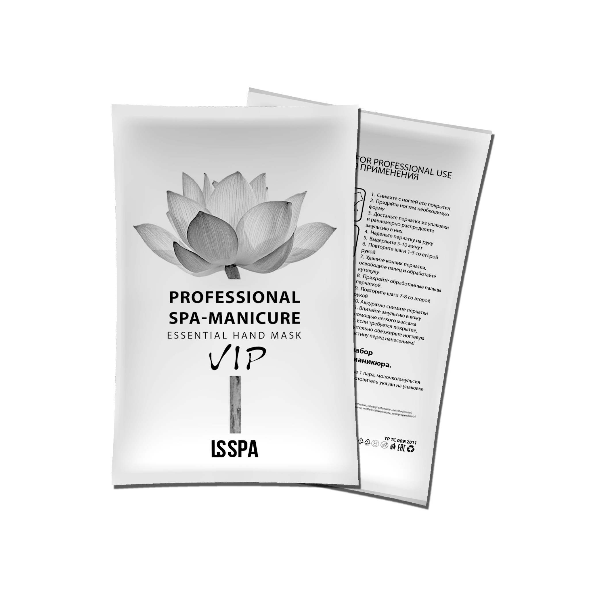 PROFESSIONAL SPA-MANICURE "VIP" ESSENTIAL HAND MASK