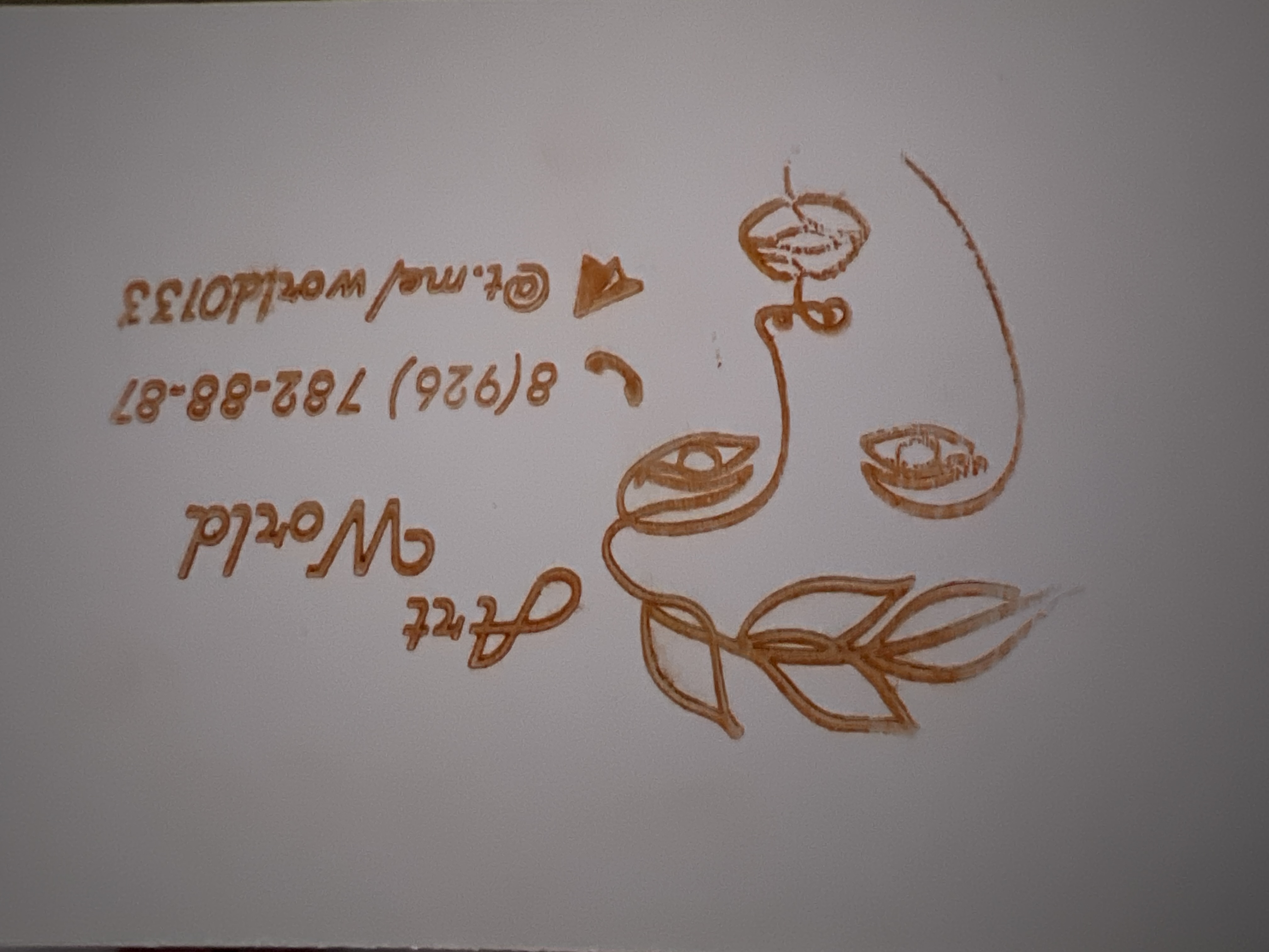 Искусство Мира