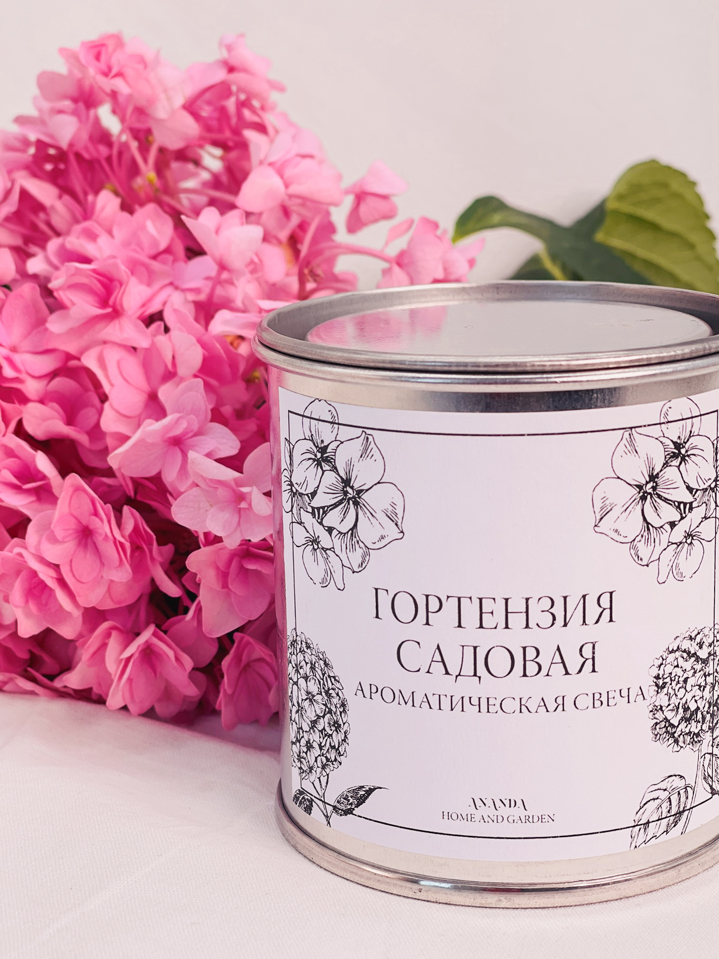 Свеча ароматическая Садовая гортензия