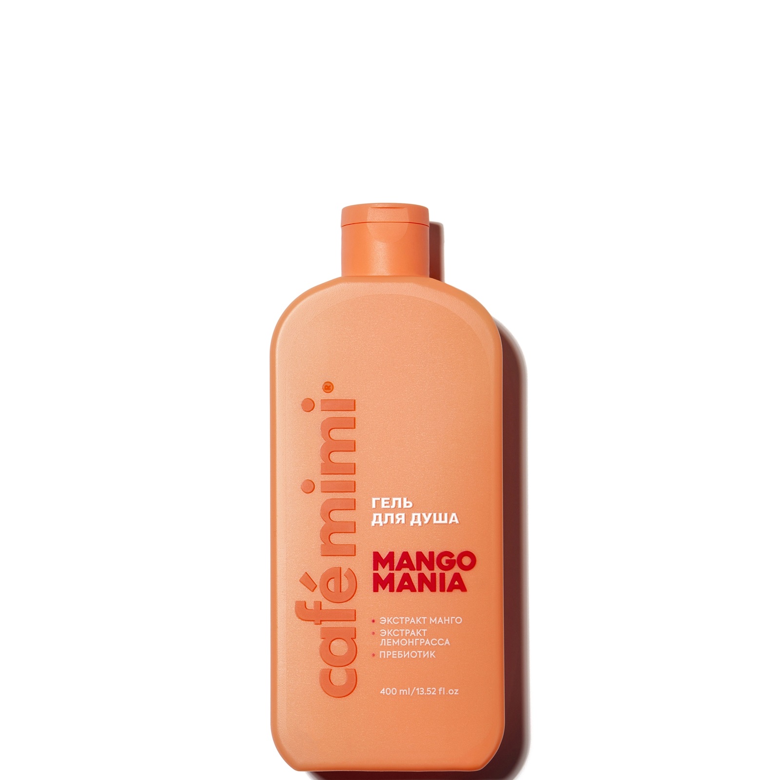 Cafe Mimi / Гель для душа MANGO MANIA