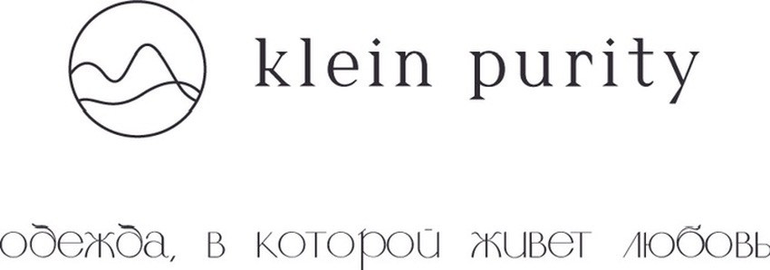 Klein Purity