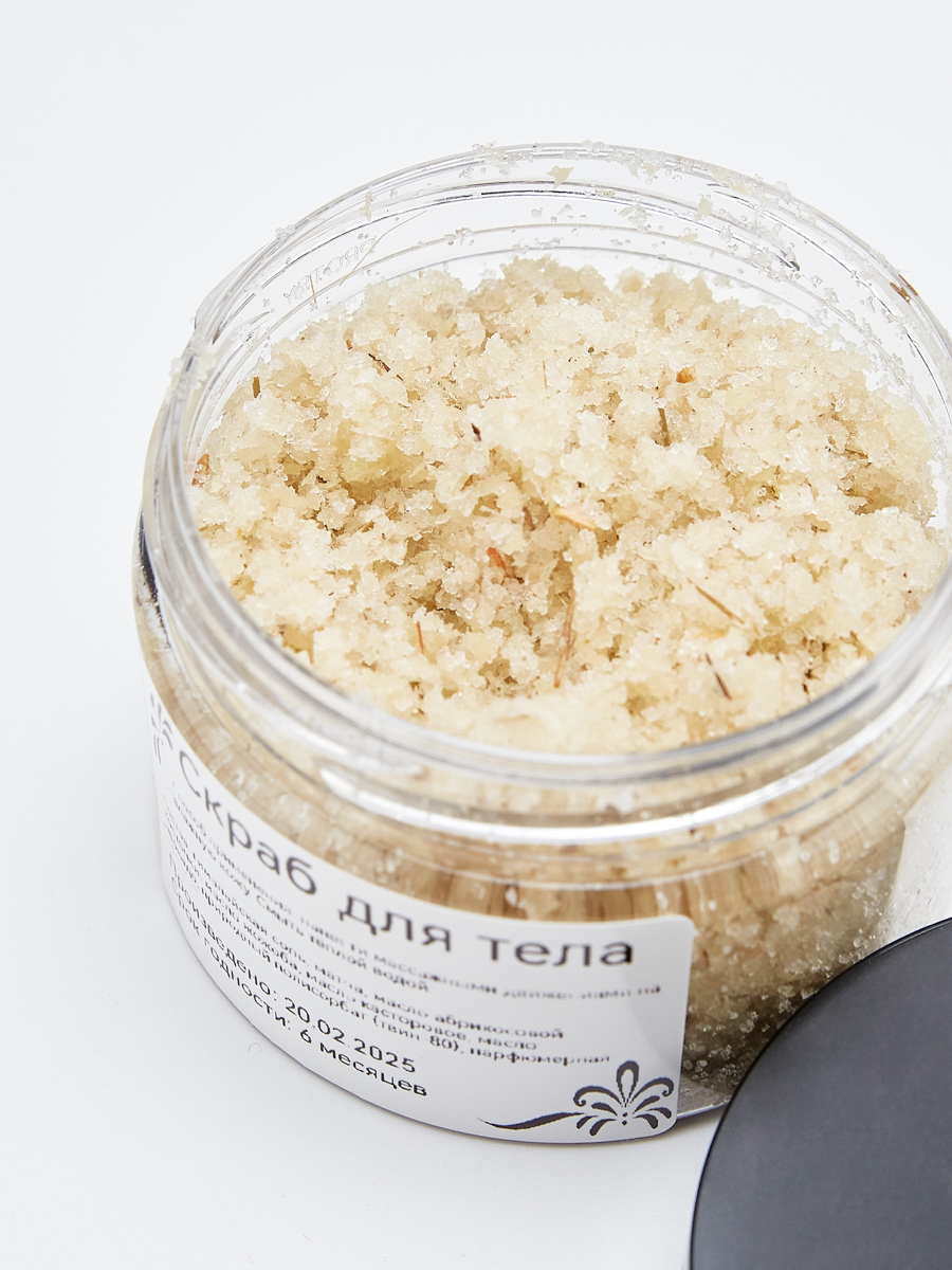 Скраб для тела