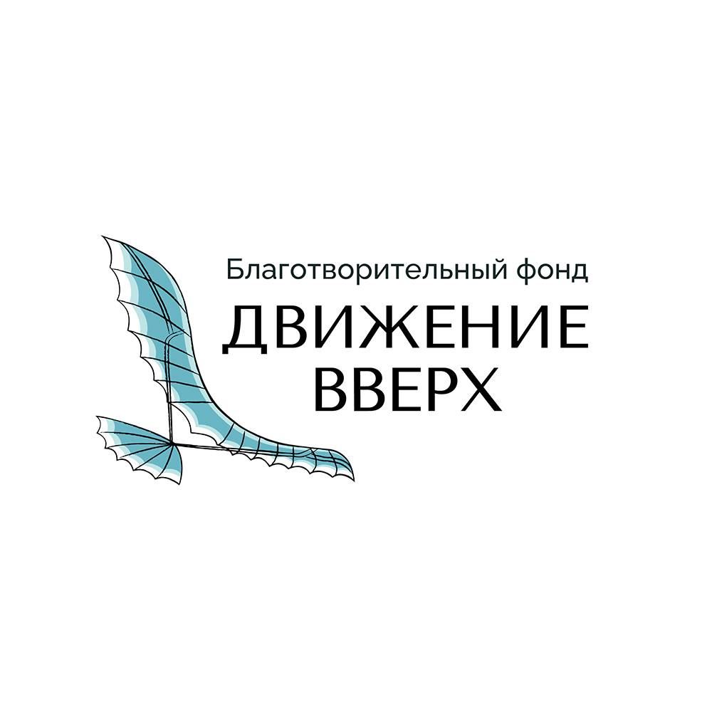 Движение вверх