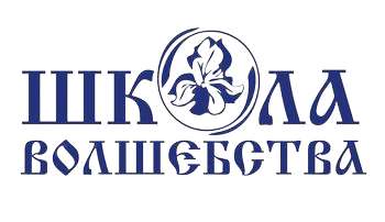 Школа Волшебства