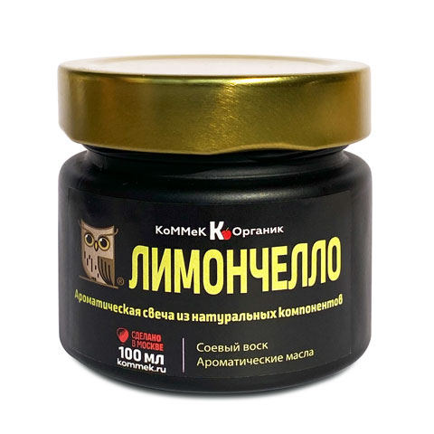 Лимончелло, свеча ароматическая, 100 мл