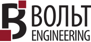 Вольт Engineering