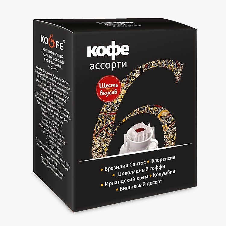 Ассорти DRIP COFFEE