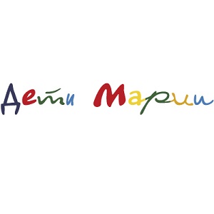 Дети Марии