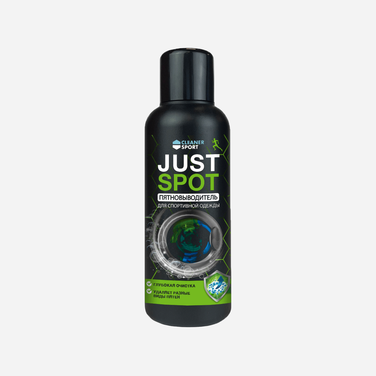 Гель пятновыводящий для стирки спортивной одежды Just Spot