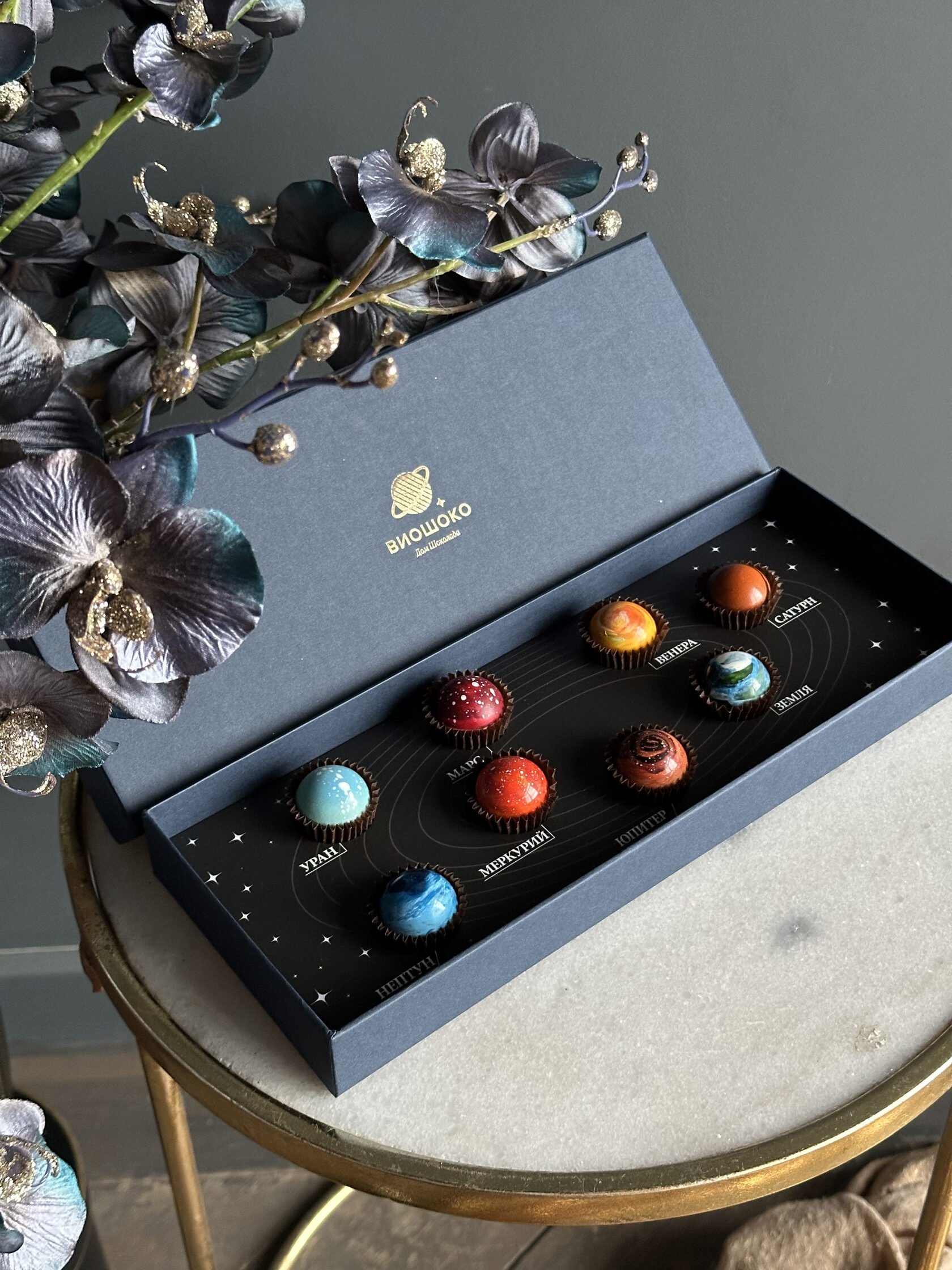 Подарочный набор "Галактика"