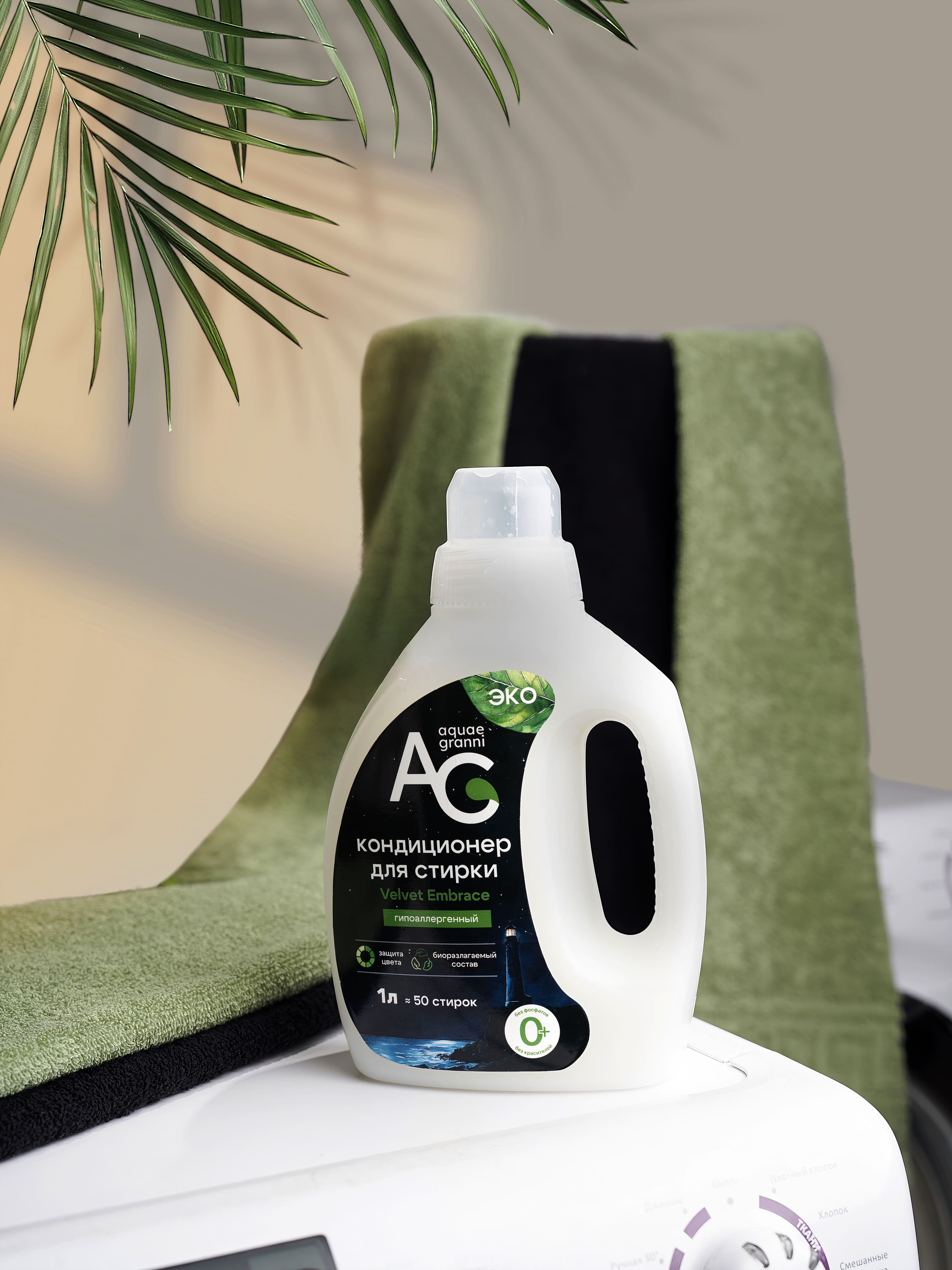 Кондиционер для белья Aquae Granni «Universal» Velvet Embrace