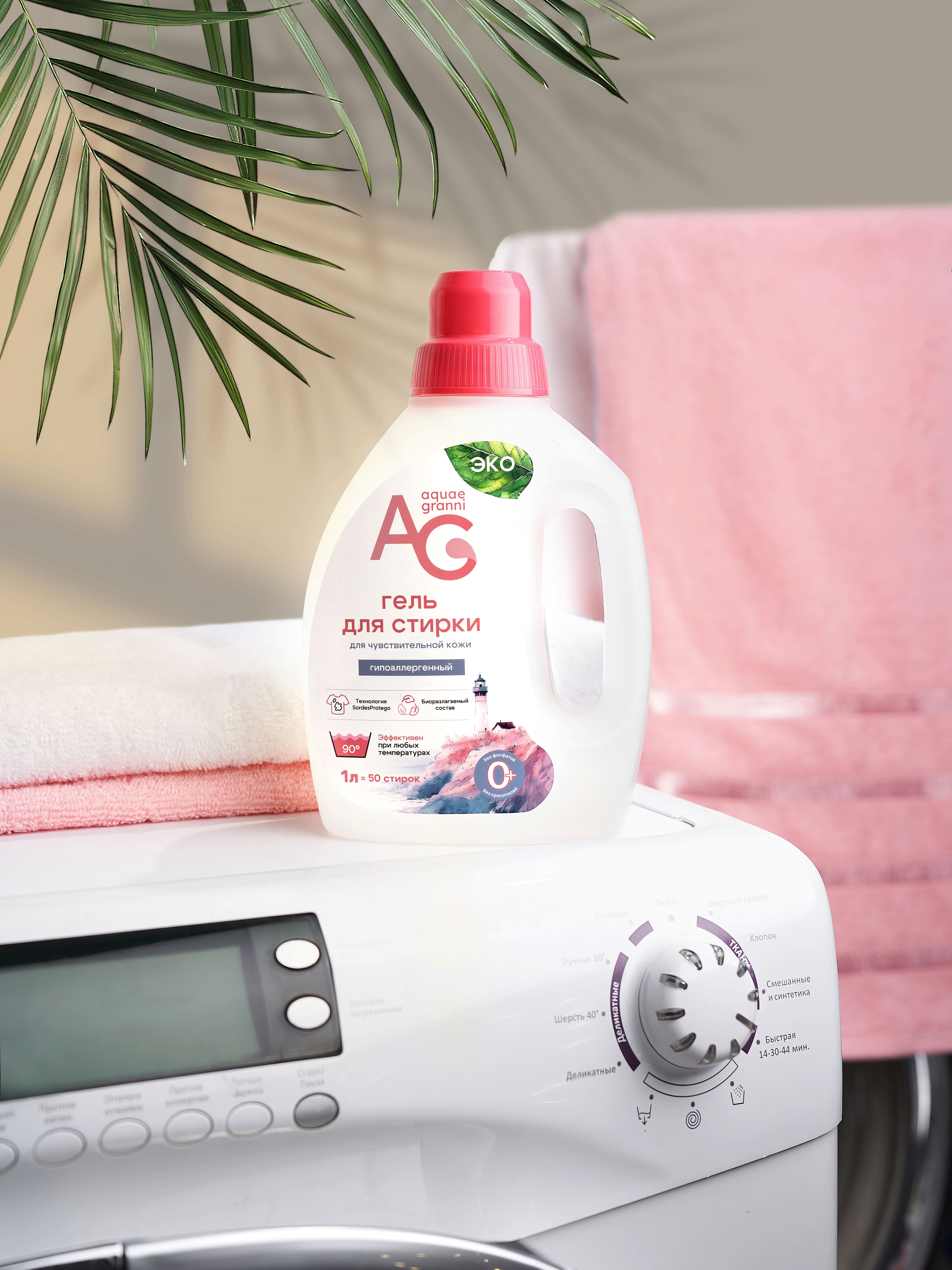 Гель для стирки Aquae Granni Sensitive