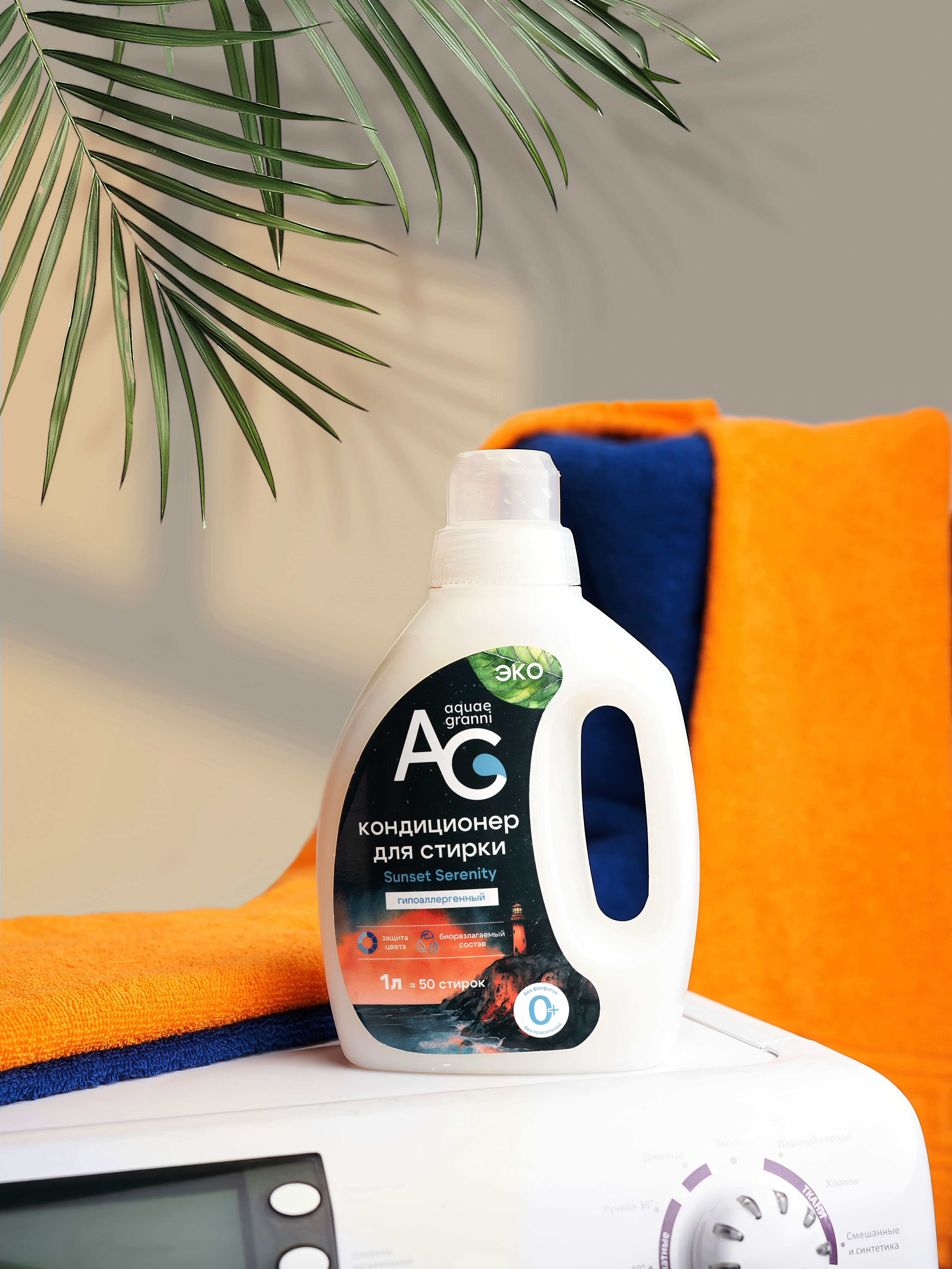 Кондиционер для белья Aquae Granni «Universal» Sunset Serenity