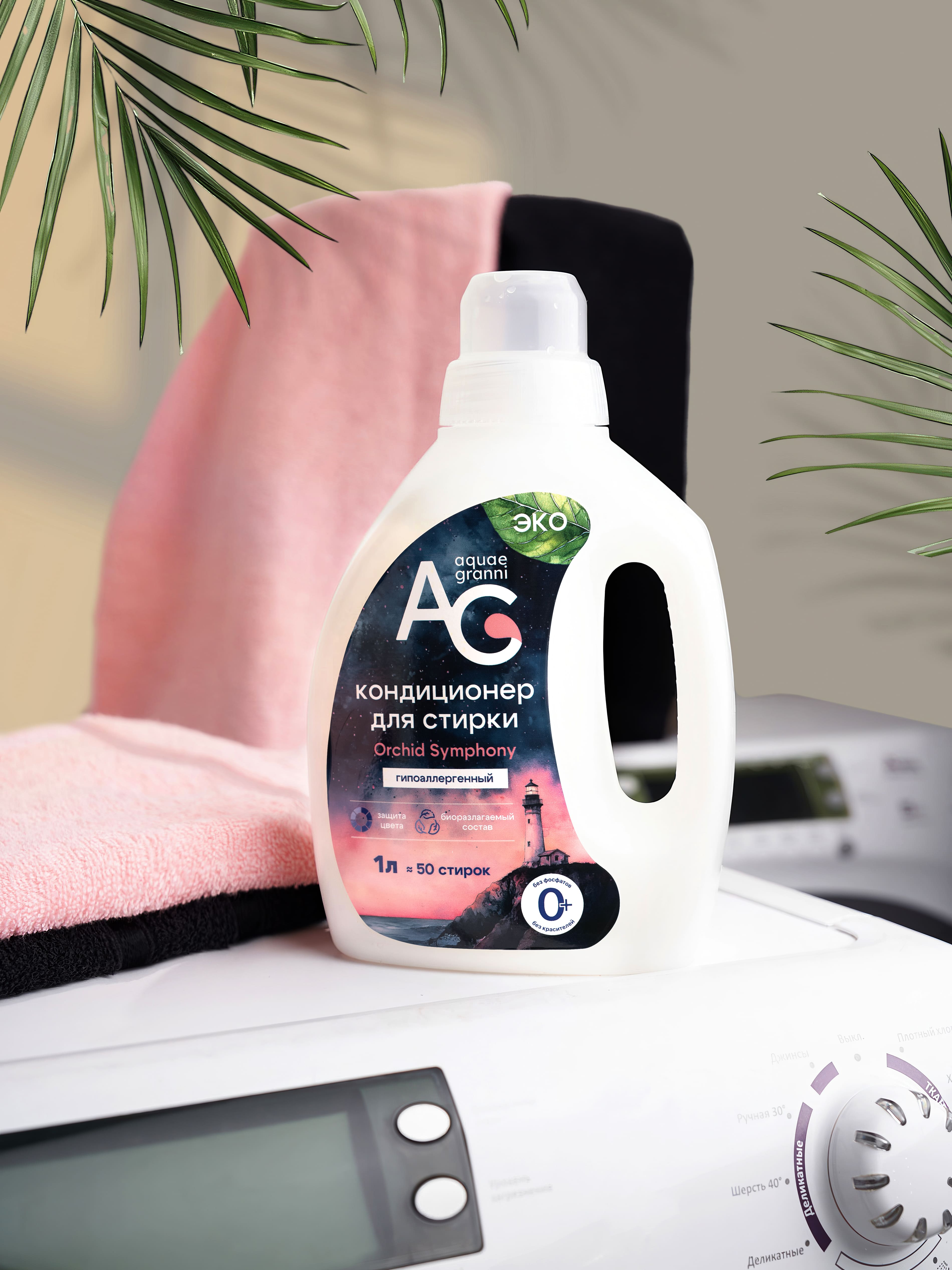 Кондиционер для белья Aquae Granni «Universal» Orchid Symphony