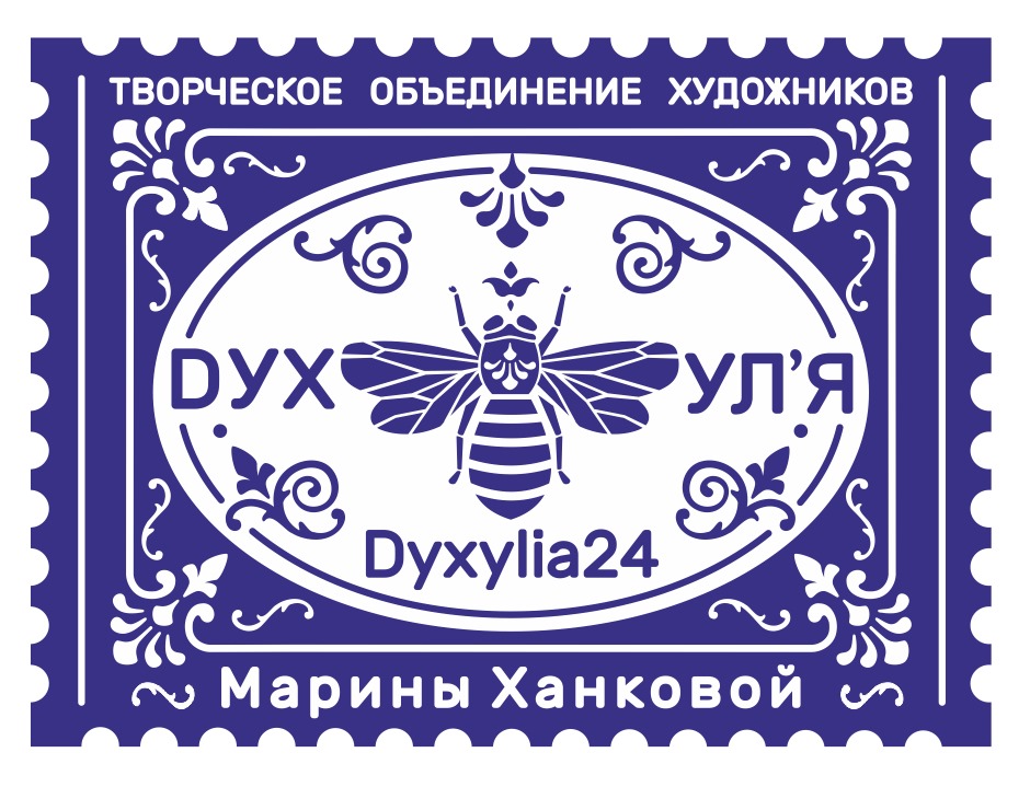 Дух Улья