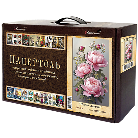 Набор папертоль "Пионы Алерти" для создания 3D картины
