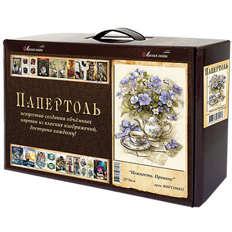 Набор папертоль "Нежность. Прованс" для создания 3D картины