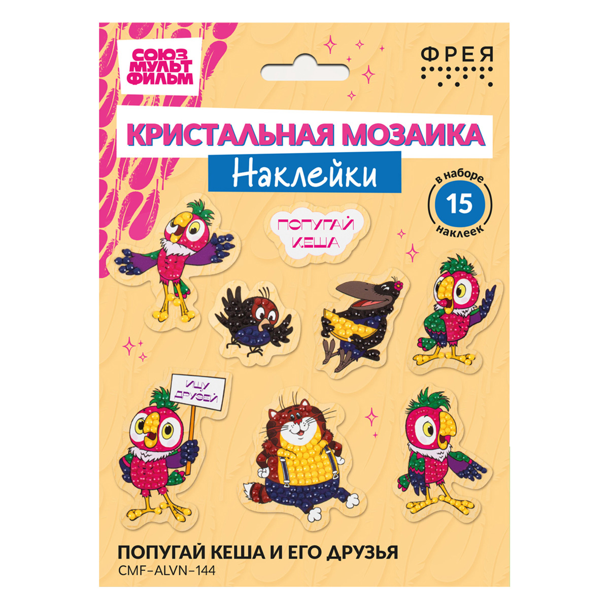 Кристальная мозаика наклейки