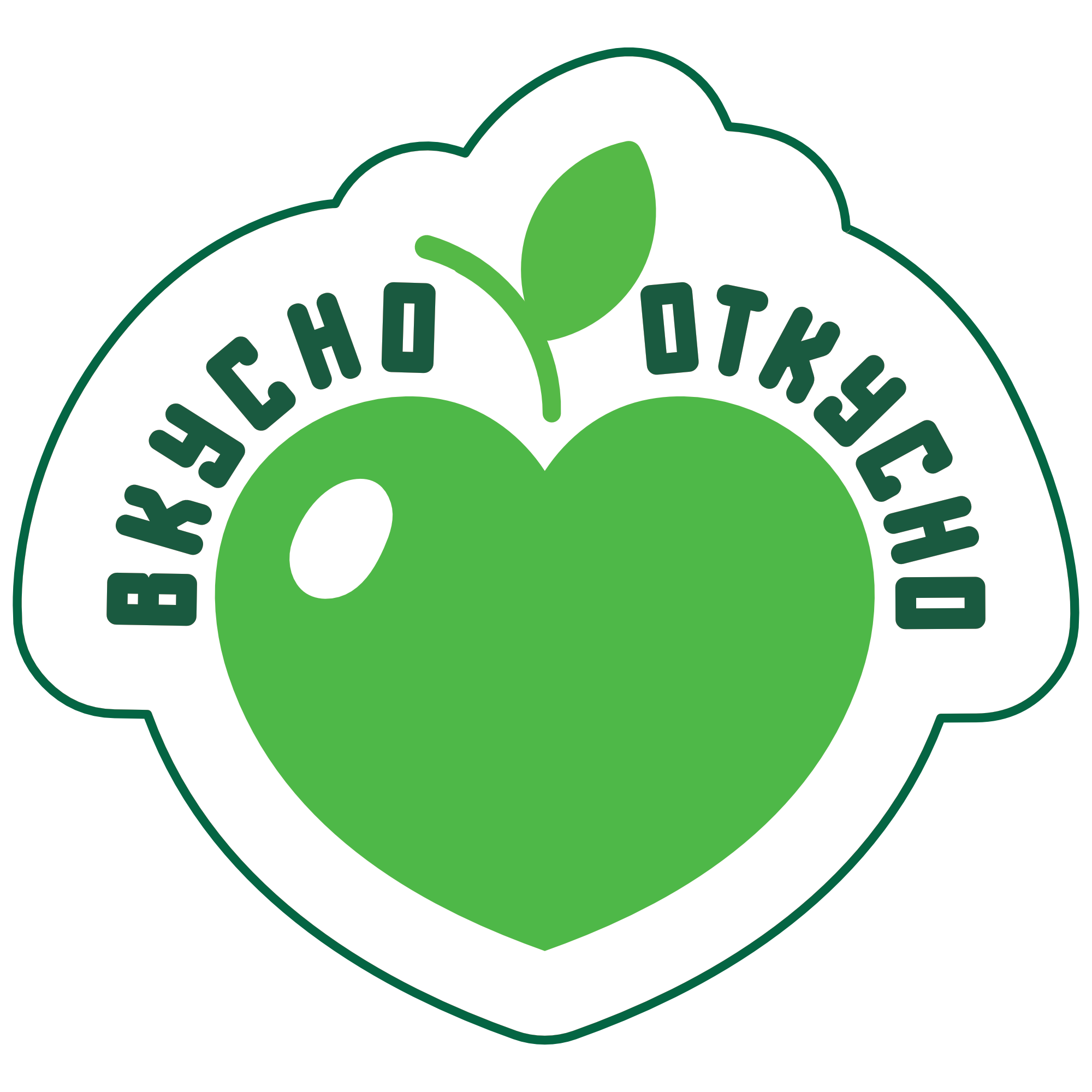 ВКУСНО-ОТКУСНО!