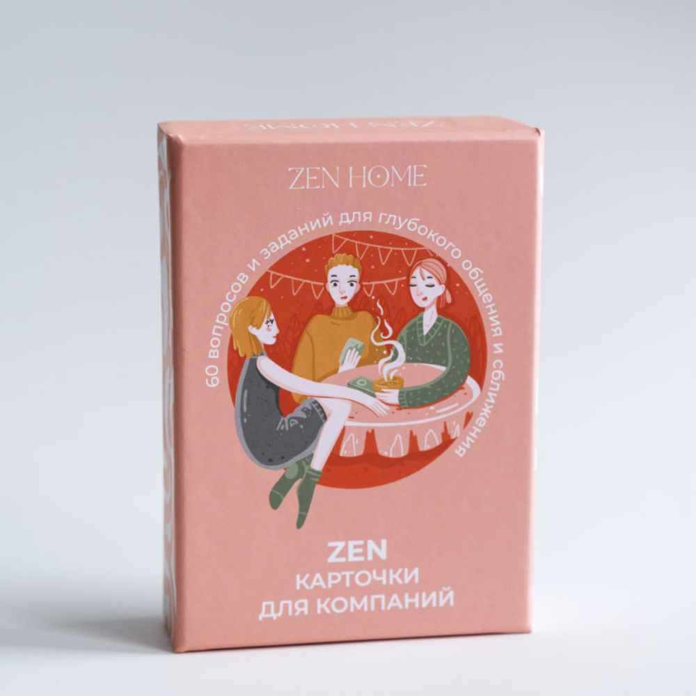 ZEN - игра для компаний