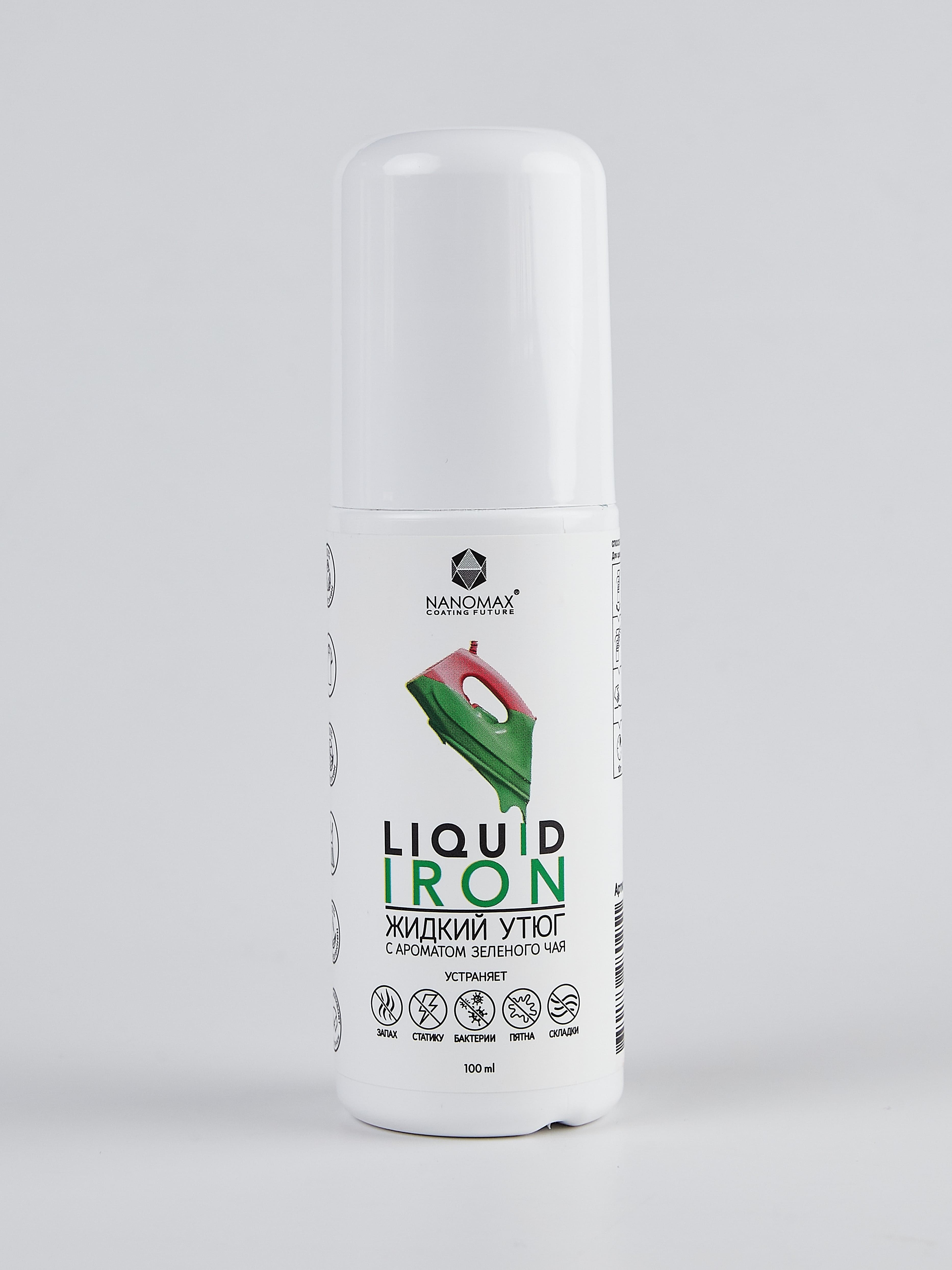 Жидкий утюг для разглаживания одежды LIQUID IRON 100 мл