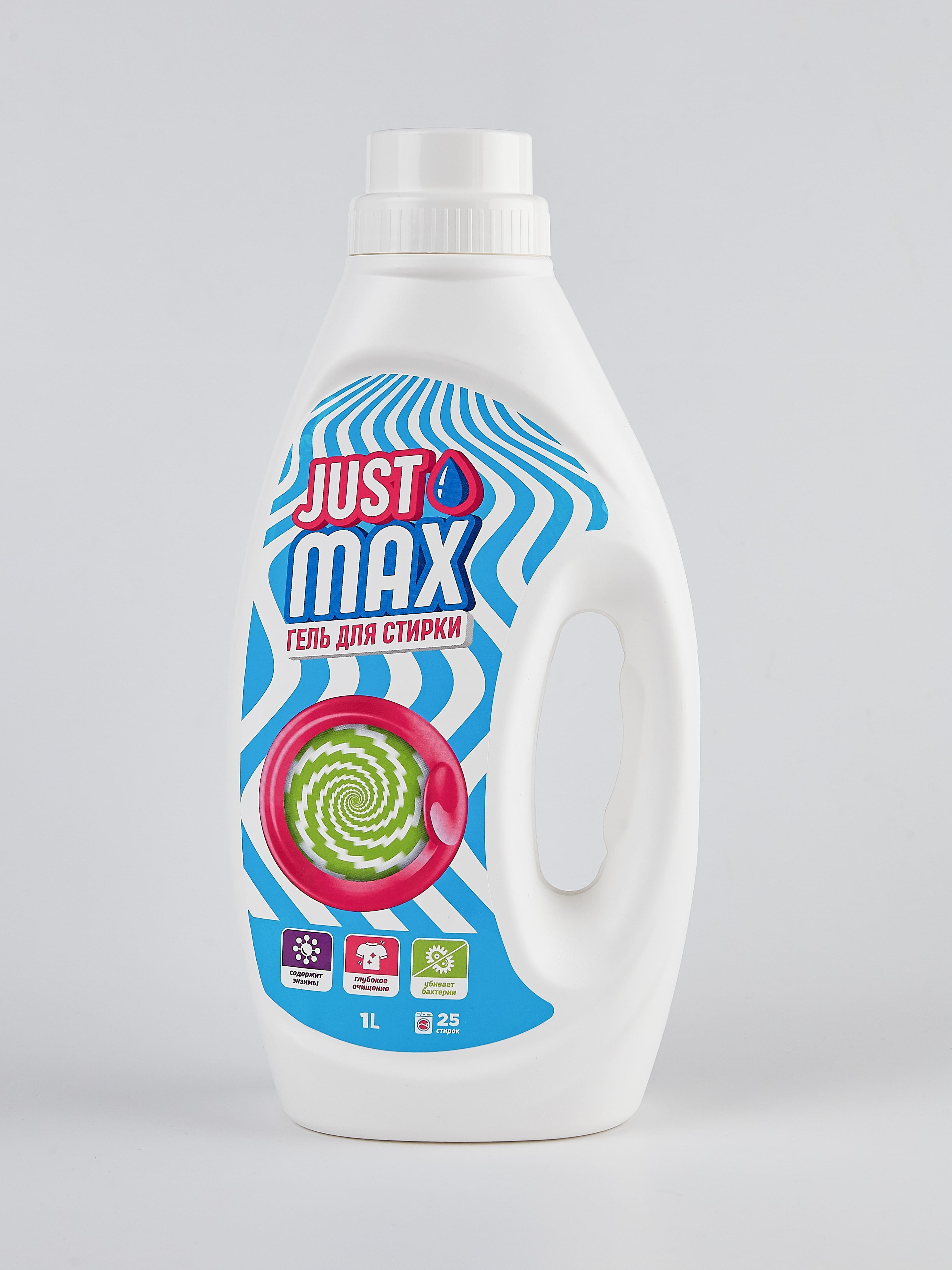 Гель для стирки универсальный JUST MAX 1 литр