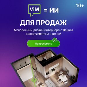 VIM