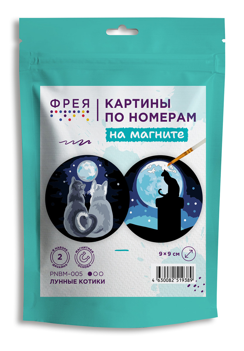 Набор для раскрашивания по номерам на магните "Лунные котики"