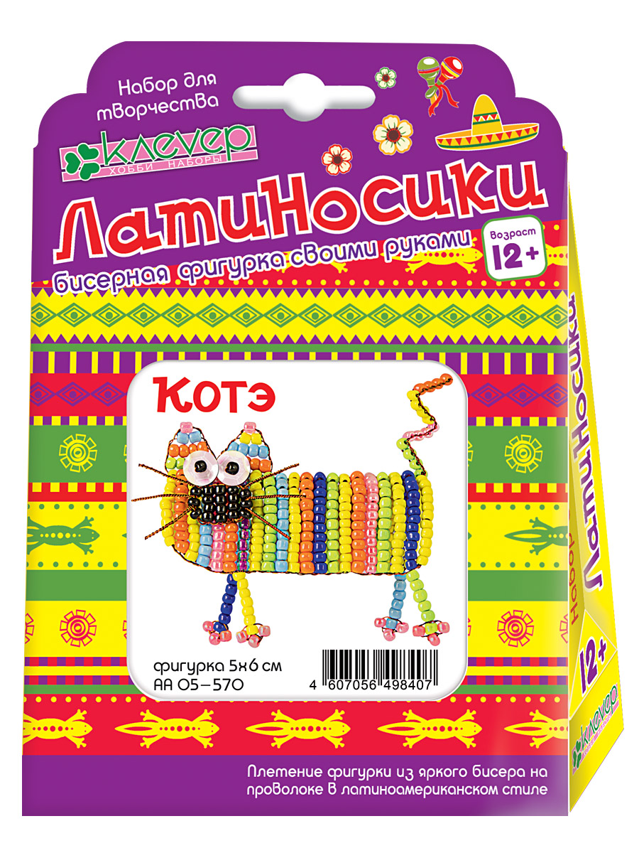 фигурки из бисера Котэ