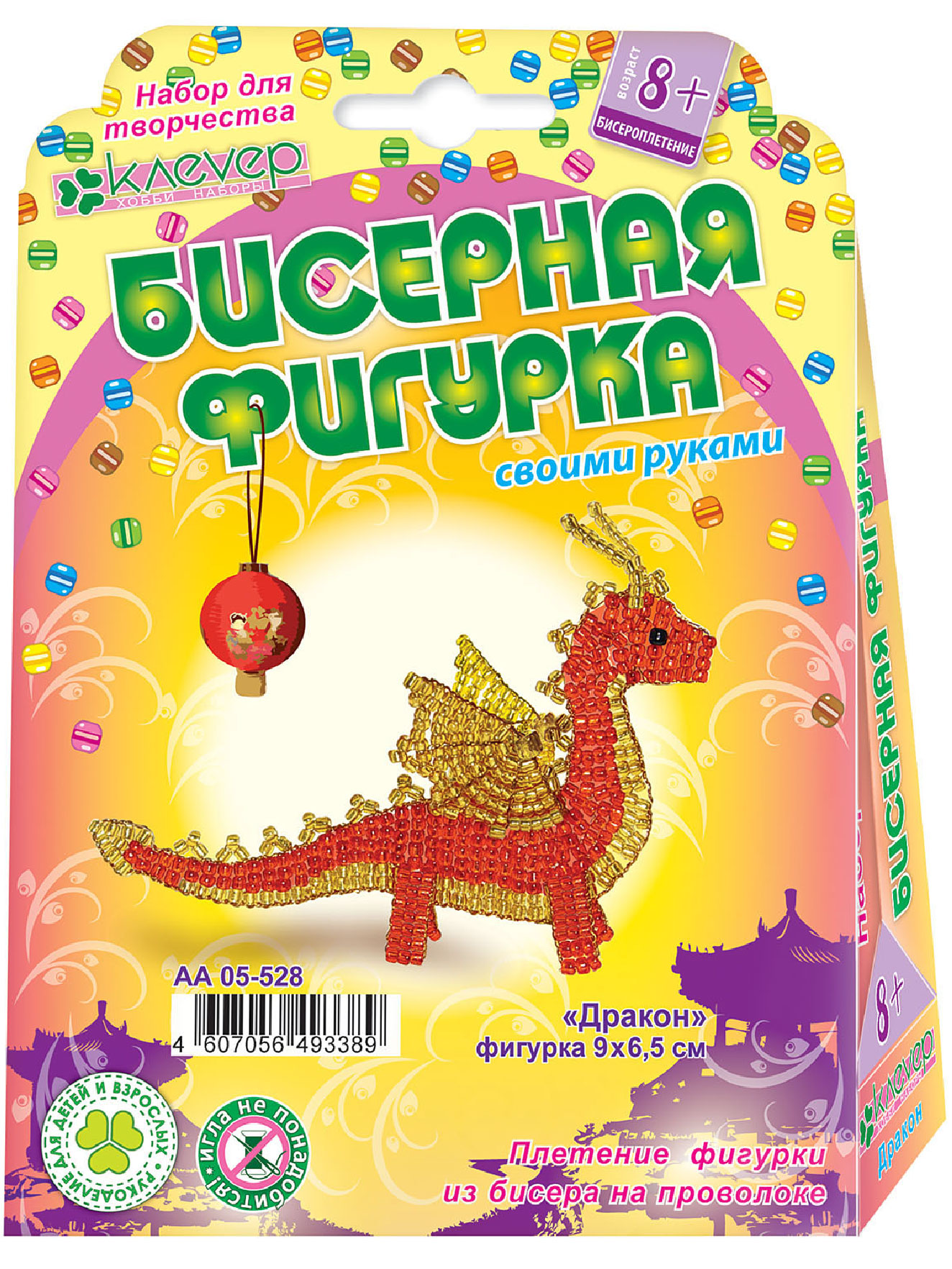 Фигурки из бисера Дракон