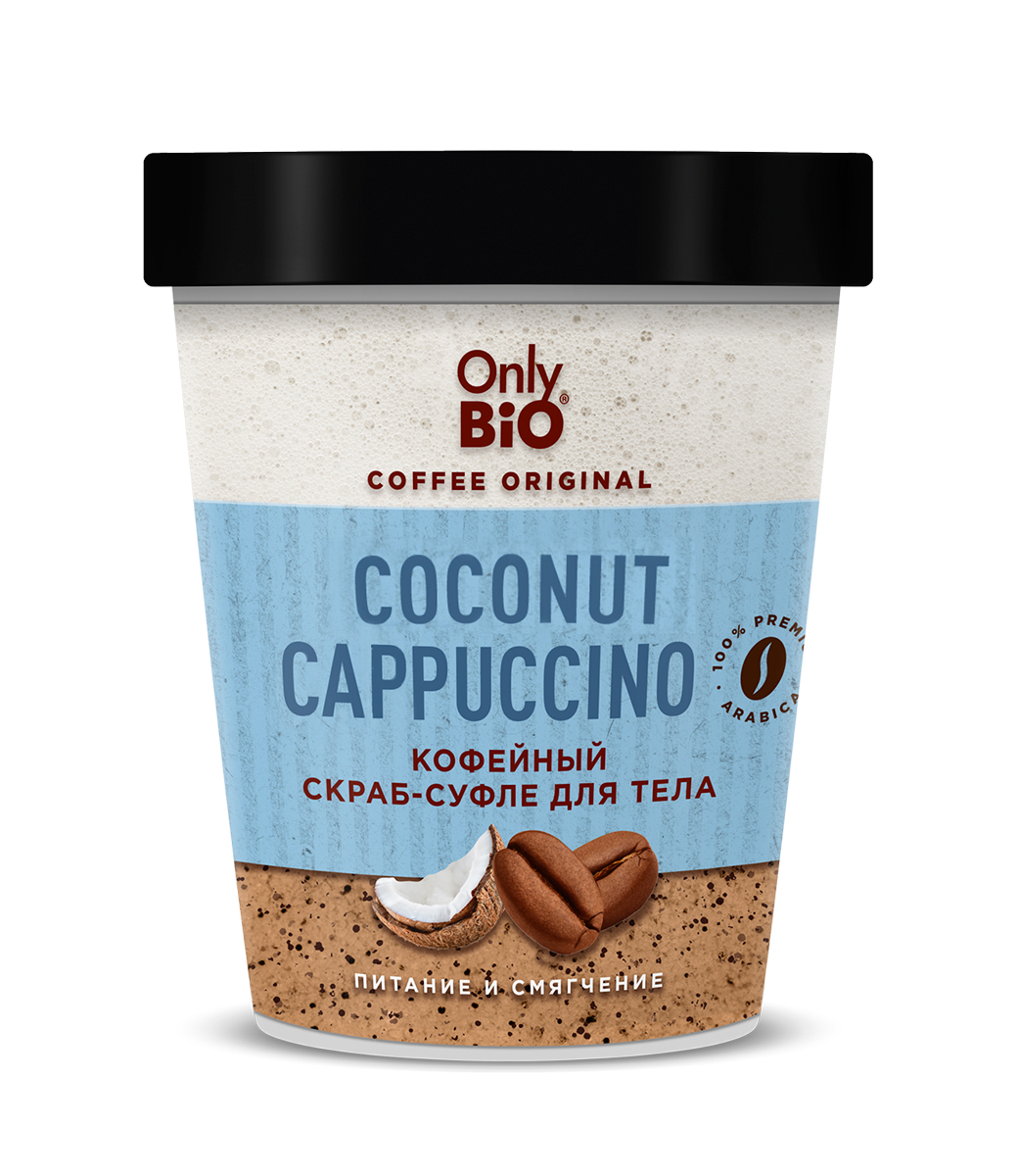 Only Bio Coffee Original скраб-суфле для тела Coconut Cappuccino