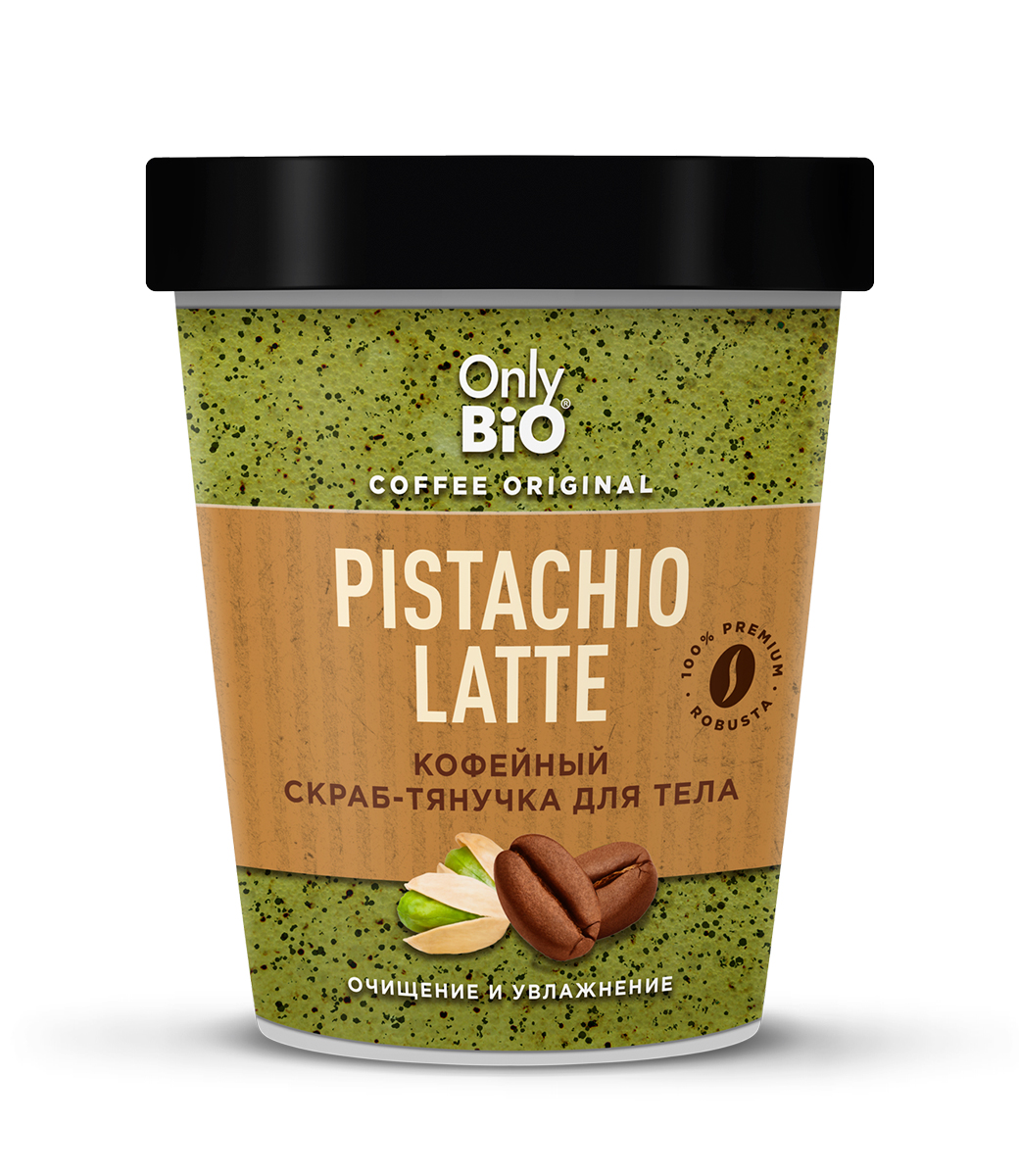 Only Bio Coffee Original скраб-тянучка для тела Pistachio Latte
