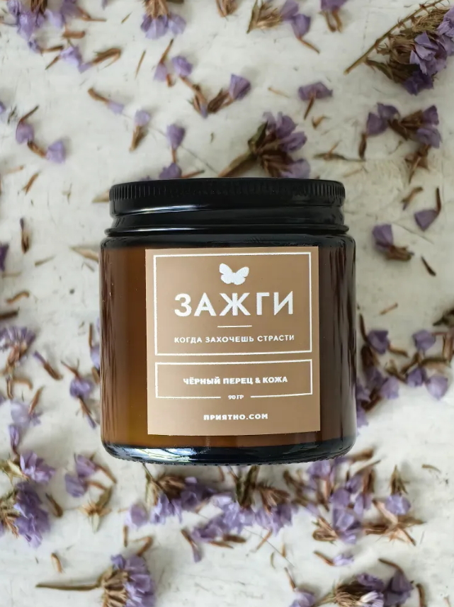 АРОМАСВЕЧА «ЧЕРНЫЙ ПЕРЕЦ & КОЖА»