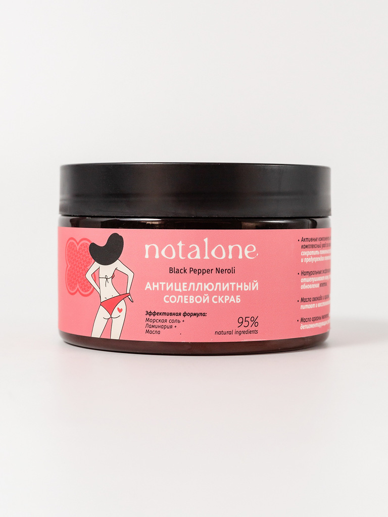 Антицеллюлитный солевой скраб для тела Black Pepper, Neroli
