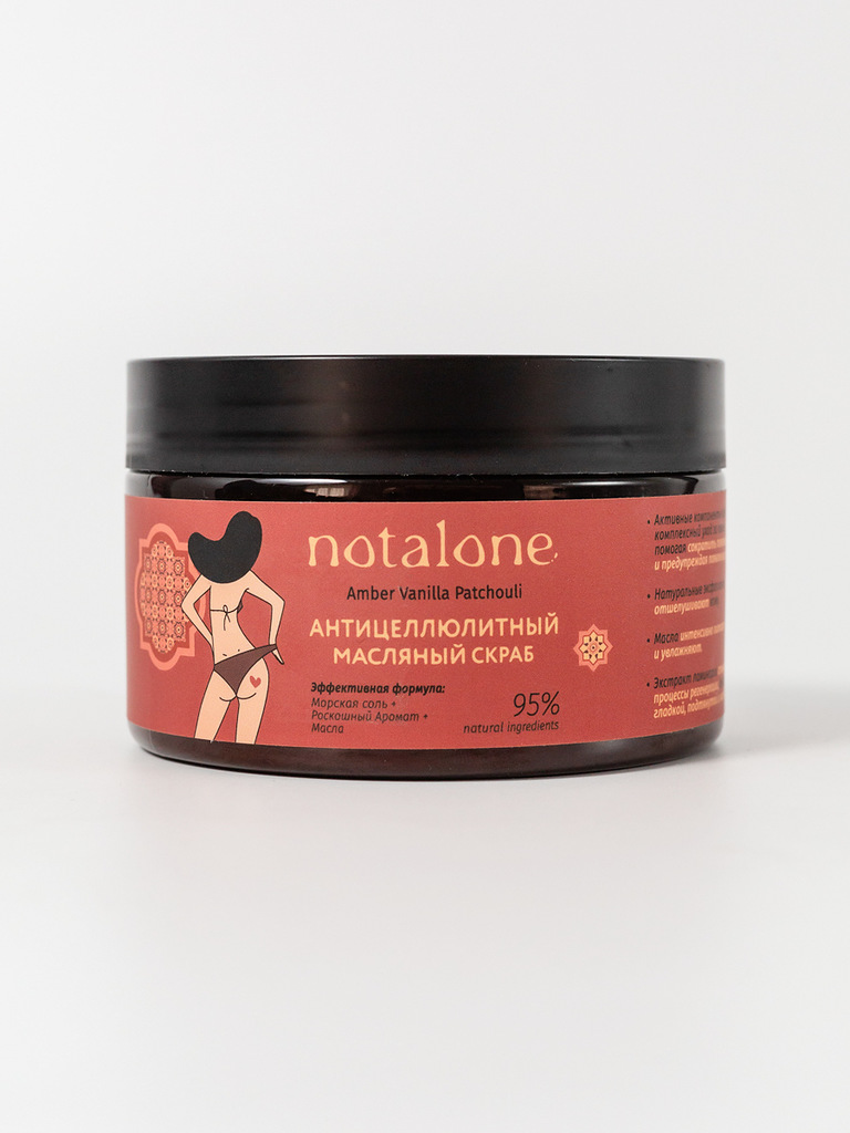 Антицеллюлитный масляный скраб для тела Sultan Vanilla Patchouli