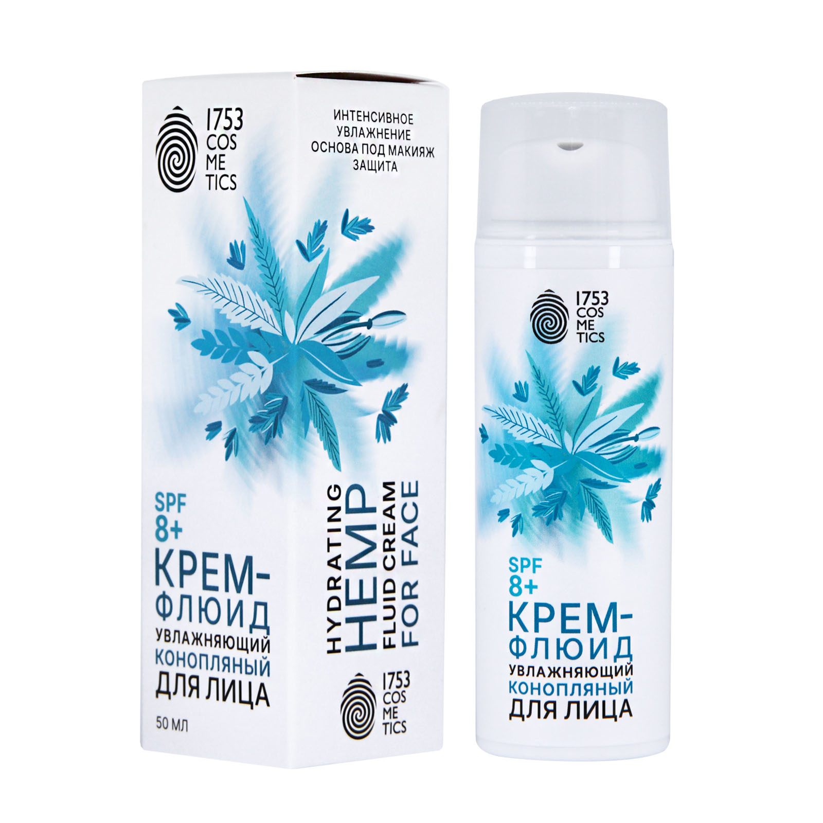 Крем-флюид конопляный увлажняющий для лица Hydrating Hemp Fluid
