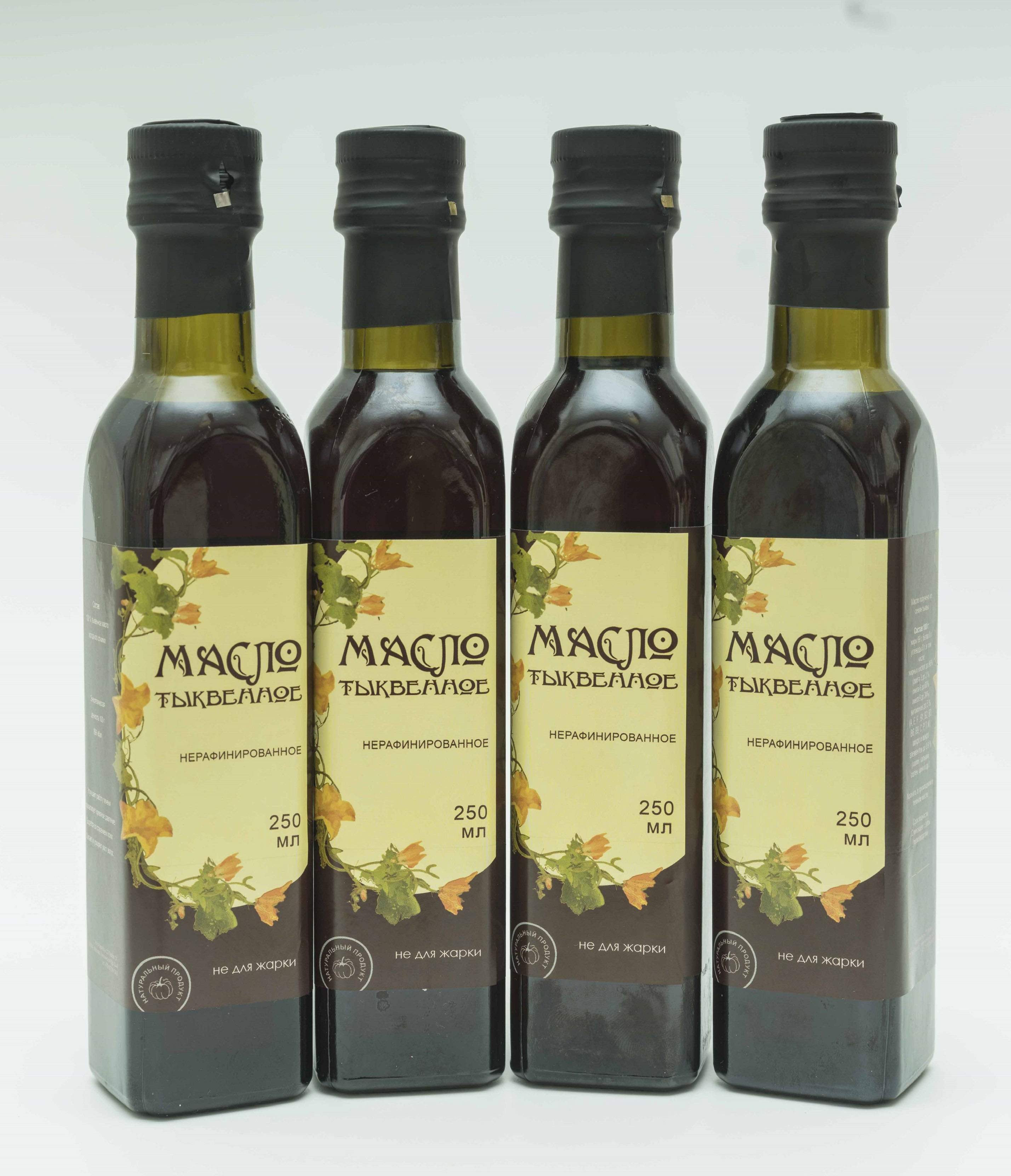 Тыквенное масло
