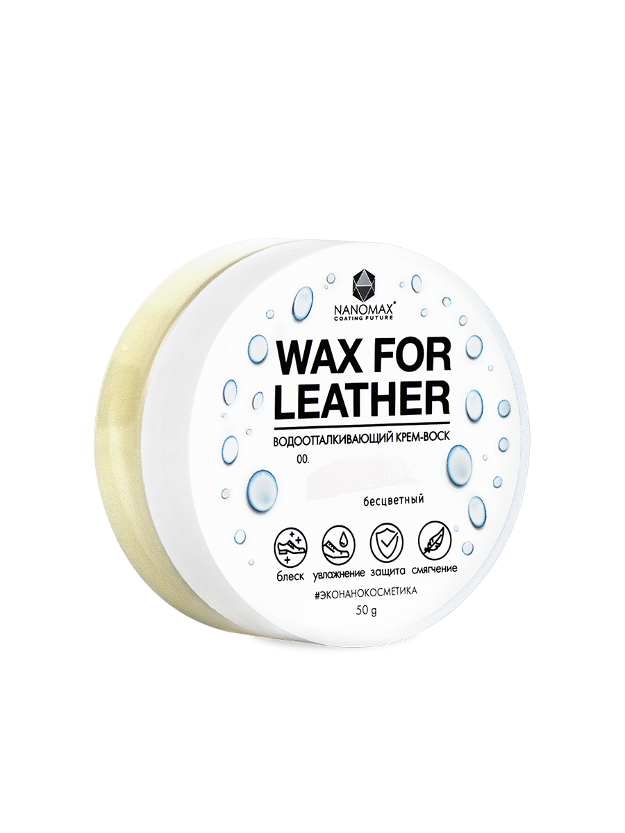 Воск для обуви Бесцветный WAX FOR LEATHER 50 мл
