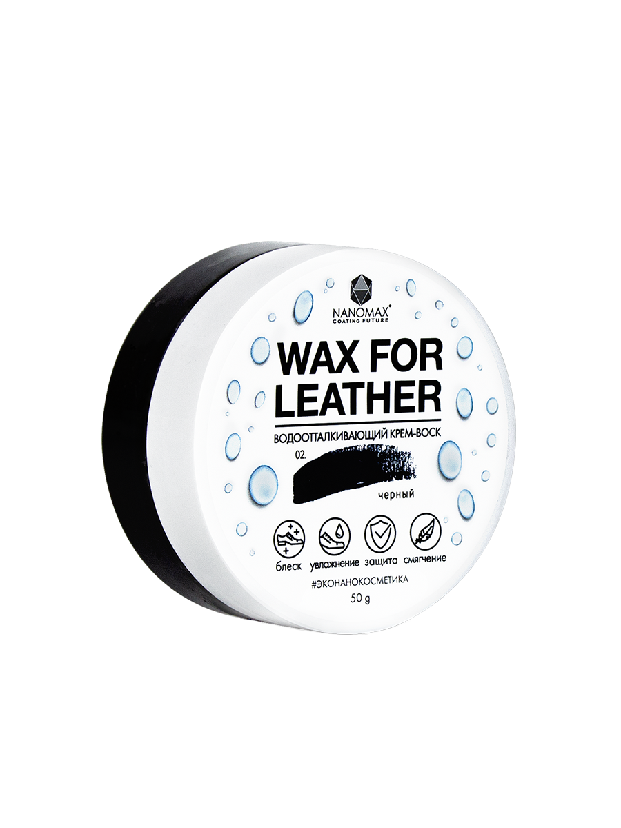 Воск для обуви Черный WAX FOR LEATHER 50 мл