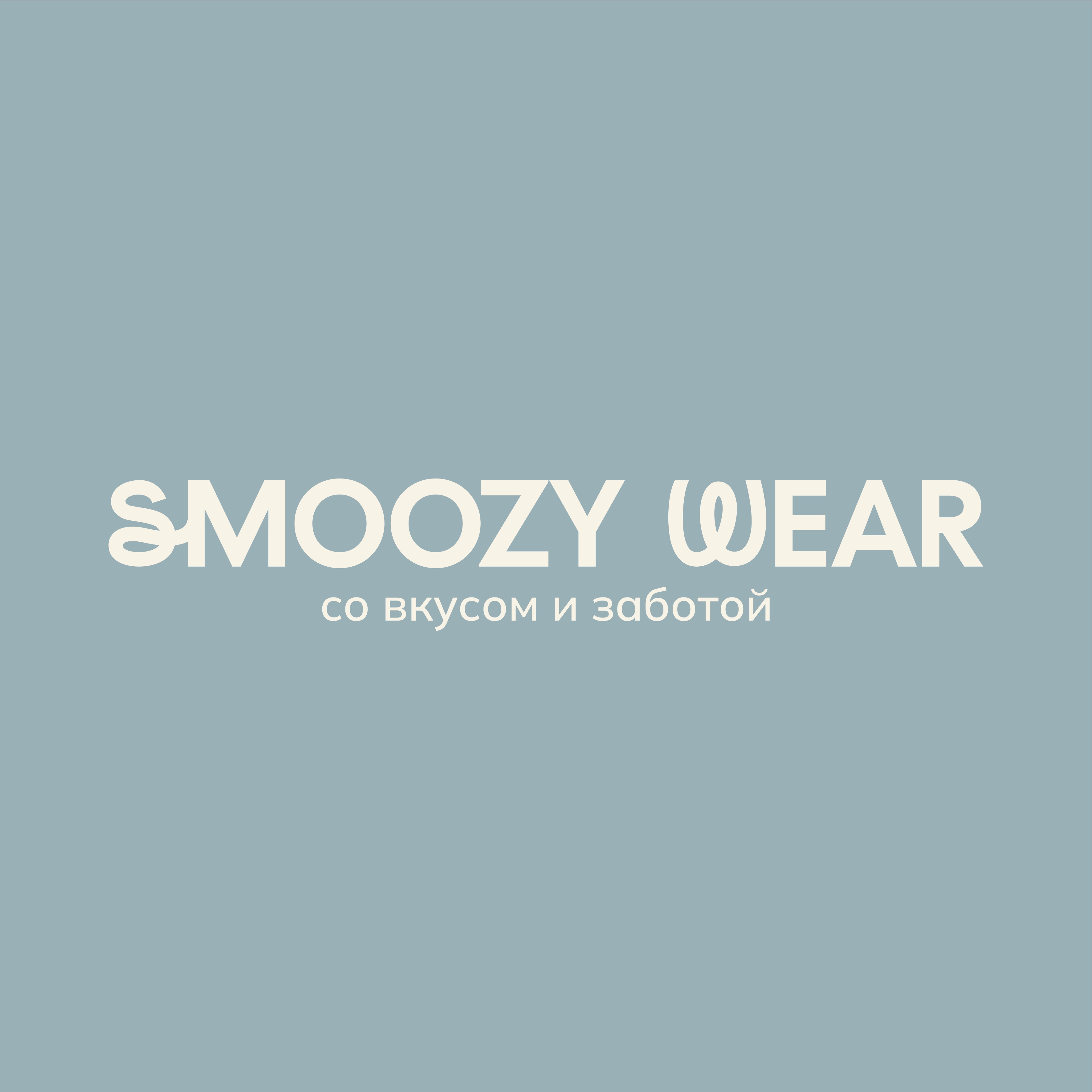 SMOOZY WEAR