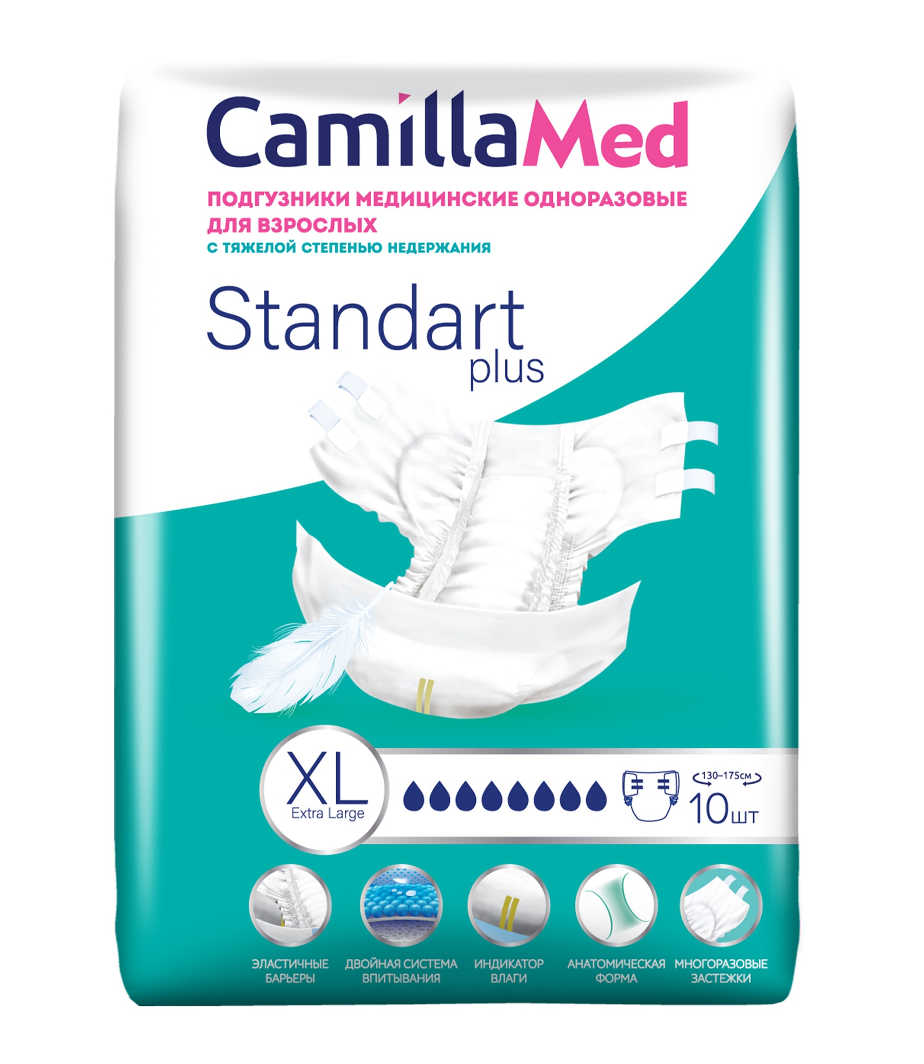 Подгузники для взрослых CamillaMed «Standart Plus», размер XL