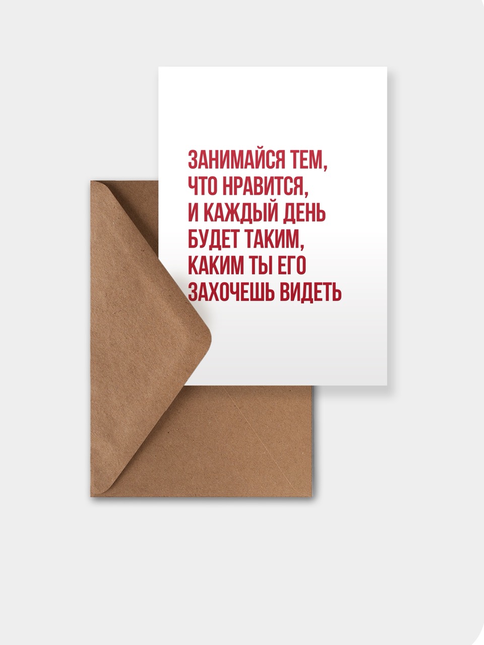 открытка meswero / lys / каждый день