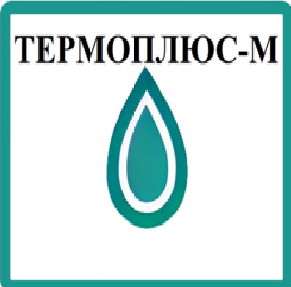 ТЕРМОПЛЮС-М