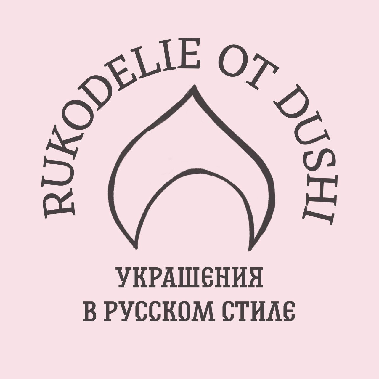 Рукоделие от души
