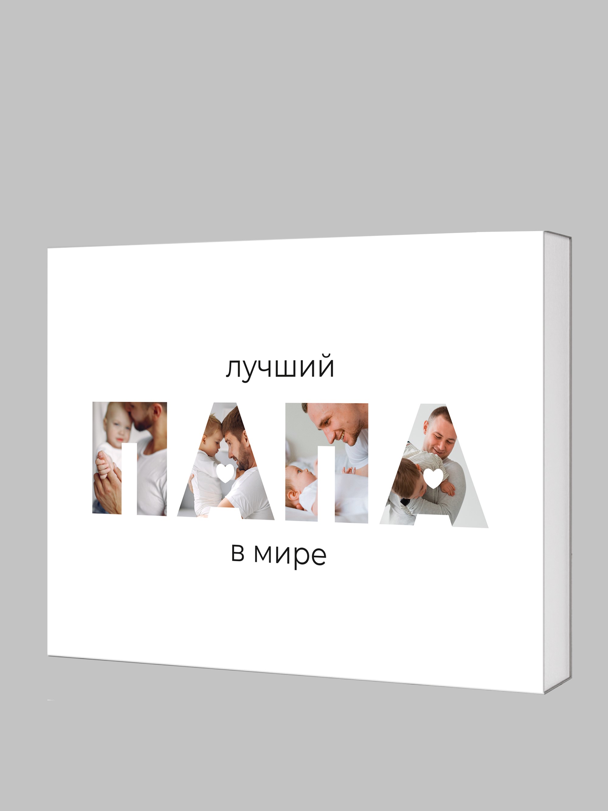 Шокобокс "Лучший ПАПА в мире"
