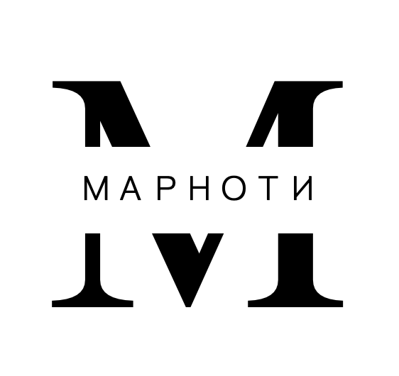 МАРНОТИ